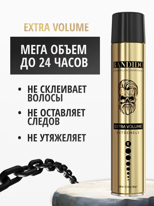 BANDIDO_SHOP Лак для волос мужской, 400 мл, фото 2