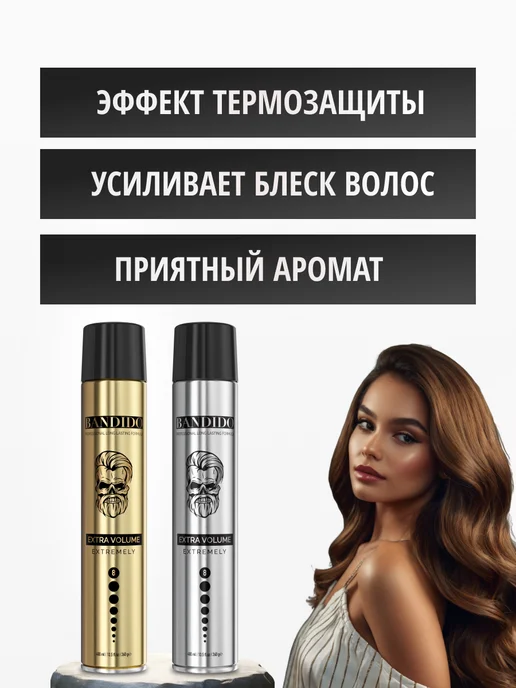 BANDIDO_SHOP Лак для волос мужской, 400 мл, фото 4