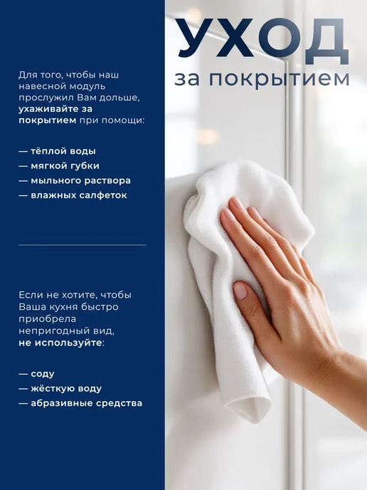 MEBELBAR Кухонный гарнитур тумба с ящиками напольная 60 см, белый, фото 5