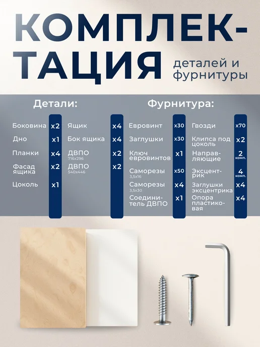 MEBELBAR Кухонный гарнитур тумба с ящиками напольная 60 см, белый, фото 7