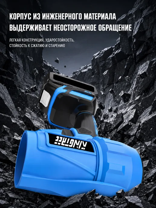 KingTree Воздуходувка аккумуляторная для авто от снега, вариант, фото 8