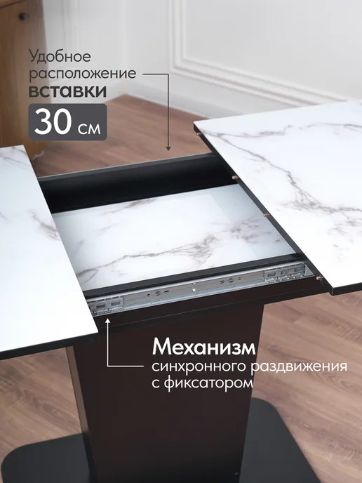 Frenesie Стол кухонный раздвижной стеклянный Грант 110(140)х70х75 см, 70x75 см, фото 3