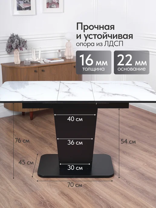 Frenesie Стол кухонный раздвижной стеклянный Грант 110(140)х70х75 см, 70x75 см, фото 4
