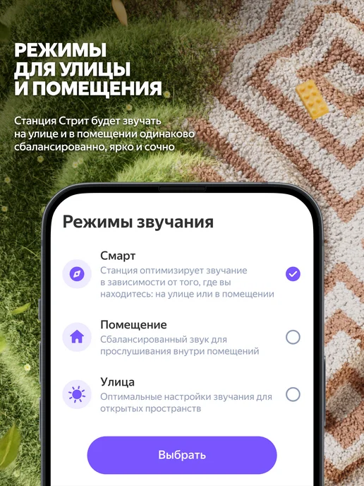 Яндекс Умная портативная колонка Станция Стрит с Алисой, вариант, фото 7
