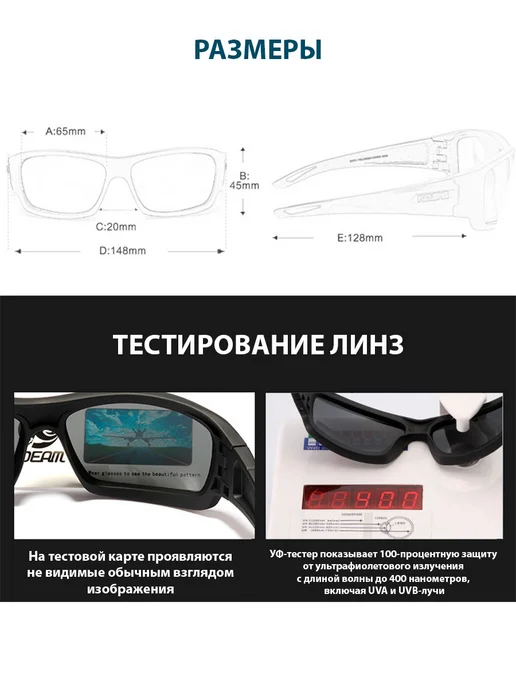 KDEAM Поляризационные антибликовые очки с UV защитой, черный, фото 4
