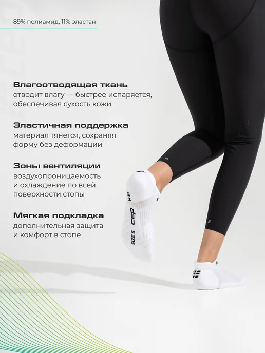CEP Компрессионные носки спортивные ультралегкие, белый, фото 4