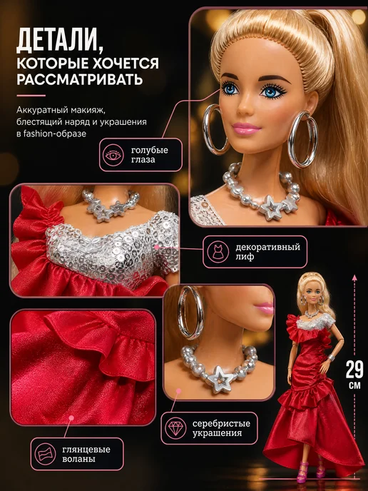 Карапуз София Кукла шарнирная коллекционная София barbie, розовый, фото 2