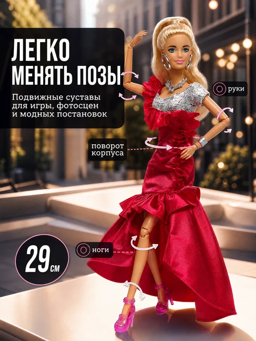 Карапуз София Кукла шарнирная коллекционная София barbie, розовый, фото 3