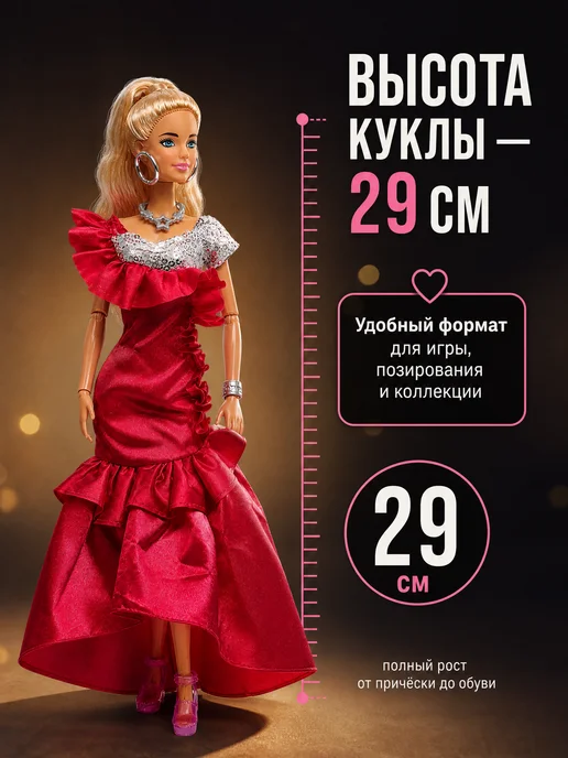 Карапуз София Кукла шарнирная коллекционная София barbie, розовый, фото 4