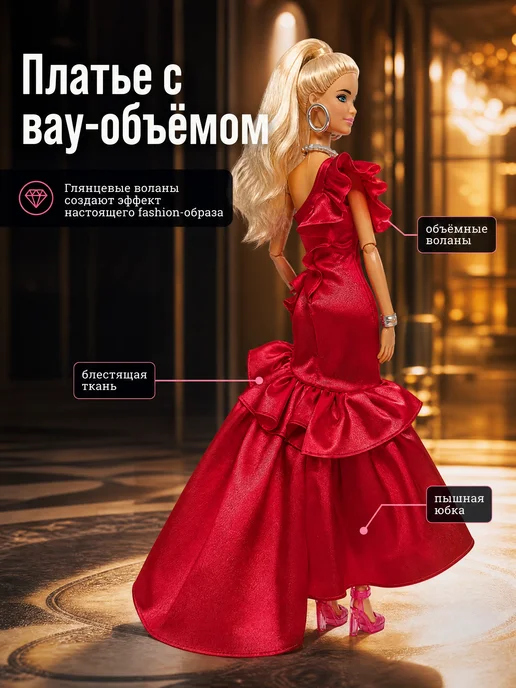 Карапуз София Кукла шарнирная коллекционная София barbie, розовый, фото 5