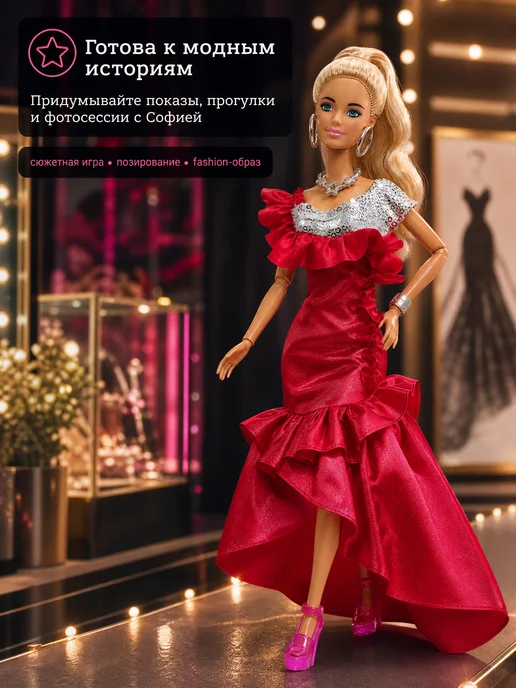 Карапуз София Кукла шарнирная коллекционная София barbie, розовый, фото 6