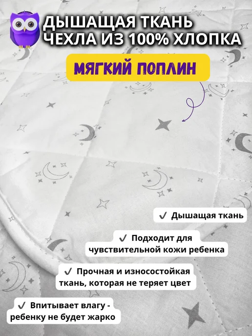 Daevid.by Детское 110*140 одеяло облегченное летнее, 110x140, фото 3