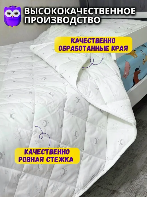 Daevid.by Детское 110*140 одеяло облегченное летнее, 110x140, фото 5
