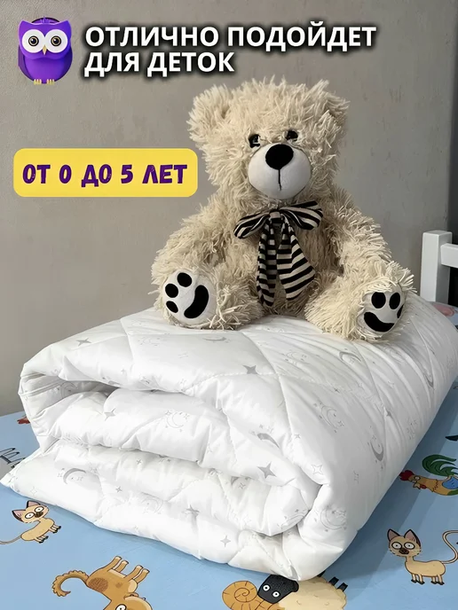 Daevid.by Детское 110*140 одеяло облегченное летнее, 110x140, фото 6