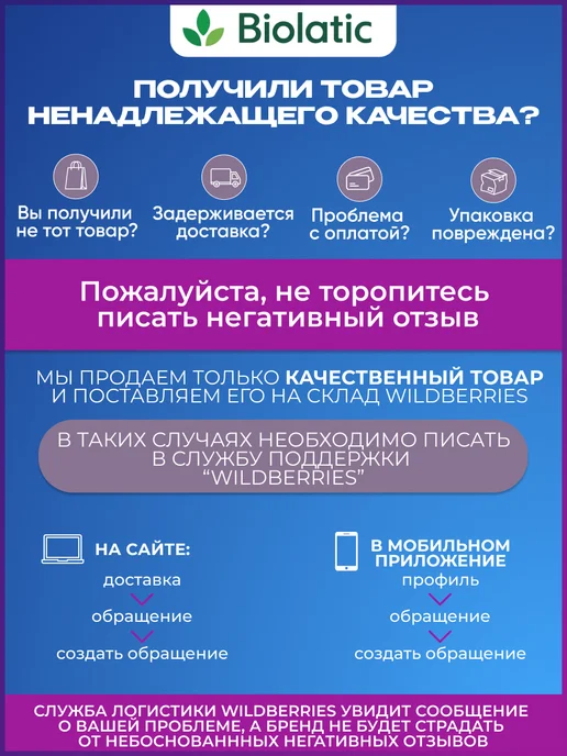 ФармБаланс Силта для кошек и собак 30 мл, 30 мл, фото 4