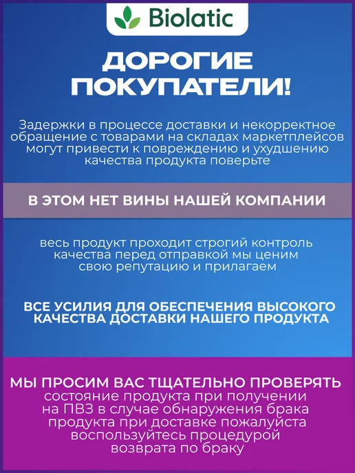 ФармБаланс Силта для кошек и собак 30 мл, 30 мл, фото 5