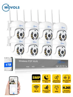 movols guard your home Комплект видеонаблюдения уличный WiFi 8 камеры 5МП(1T)