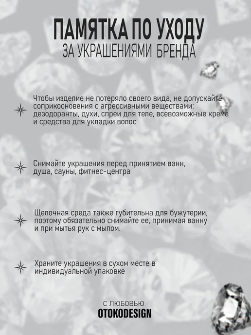 OTOKODESIGN комплект из двух помолвочных колец, серый, фото 4