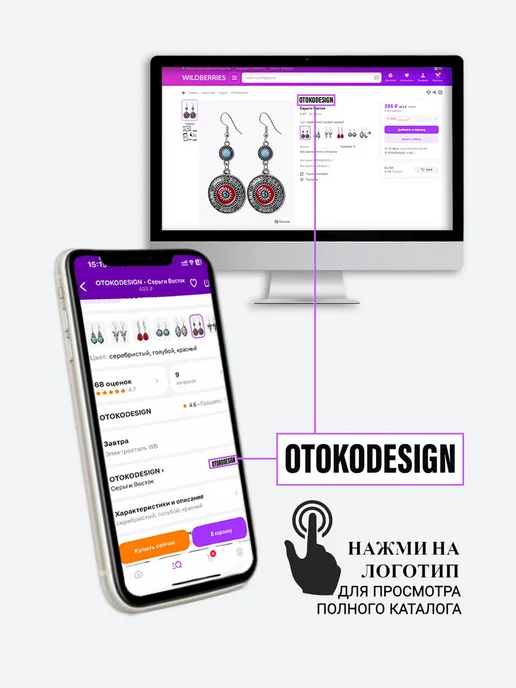 OTOKODESIGN комплект из двух помолвочных колец, серый, фото 5