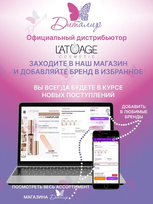 L'atuage Cosmetic Помада губная NUDE Матовая тон 710 красный бархат, красный, фото 7