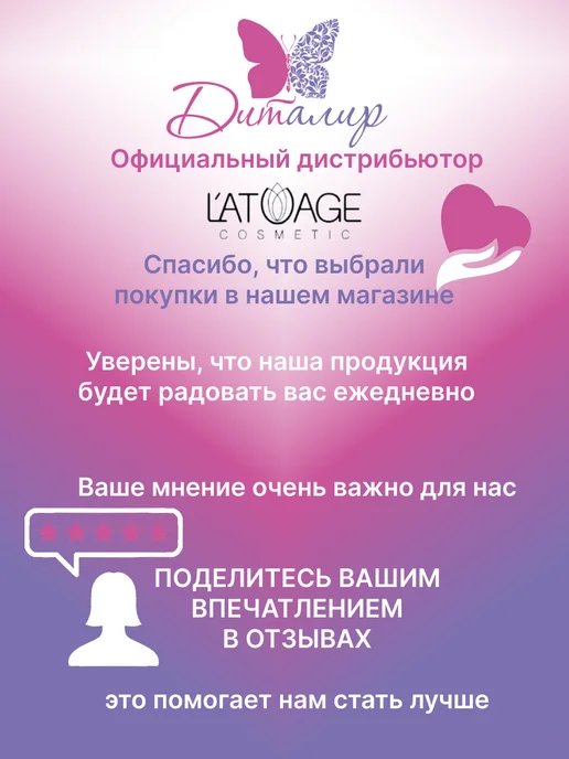 L'atuage Cosmetic Помада губная NUDE Матовая тон 710 красный бархат, красный, фото 8