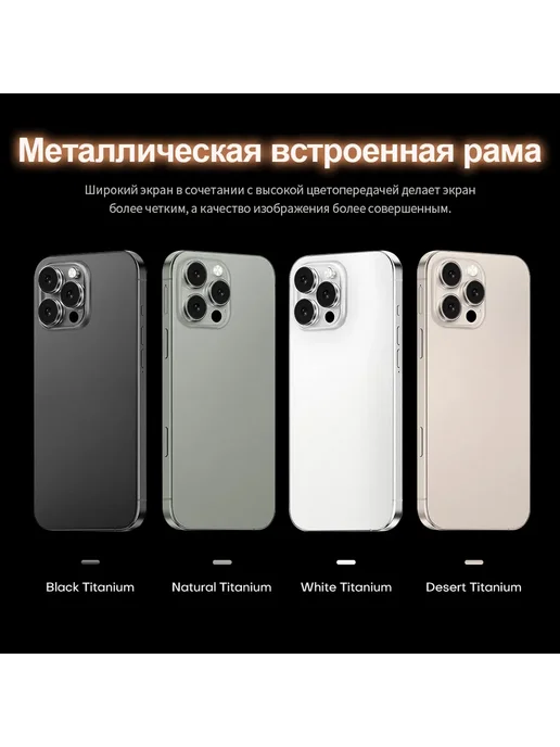 Смартфон Pro Max I Phomc I15 Pro Max 12/512 ГБ, черный, фото 8