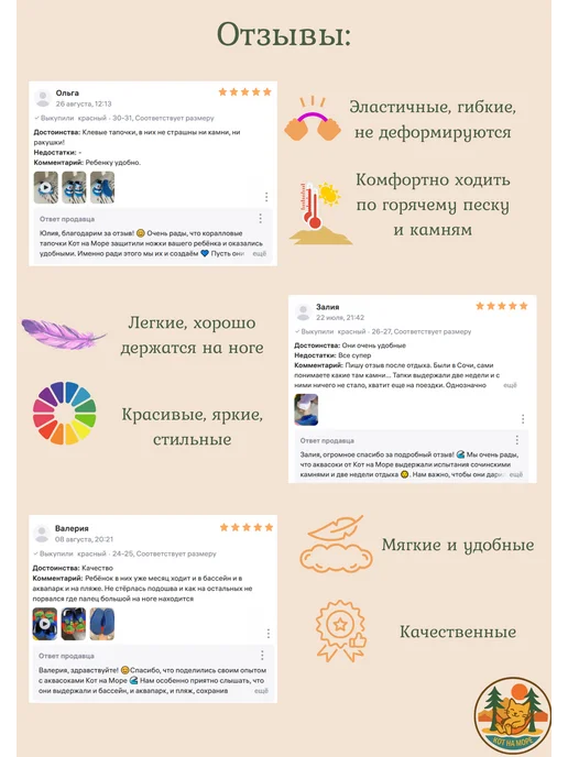 КОТ НА МОРЕ Аквасоки детские для моря, голубой, фото 3
