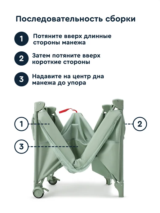 Junion Манеж-кроватка Mappy, c опускающейся стенкой, складной, зеленый, фото 2