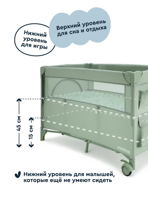 Junion Манеж-кроватка Mappy, c опускающейся стенкой, складной, зеленый, фото 4