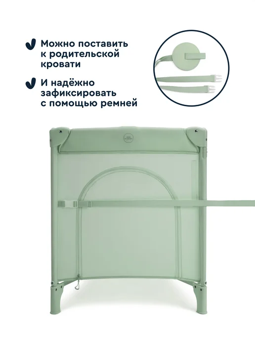 Junion Манеж-кроватка Mappy, c опускающейся стенкой, складной, зеленый, фото 5