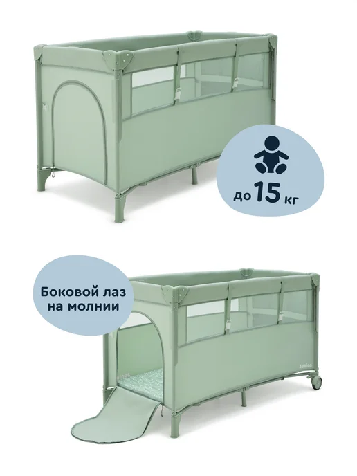 Junion Манеж-кроватка Mappy, c опускающейся стенкой, складной, зеленый, фото 7