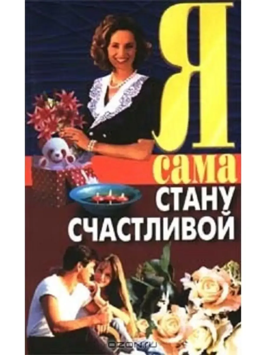 Тереза - Сделай меня счастливой - 68 фото Тереза - Сделай меня счастливой - 68 фото