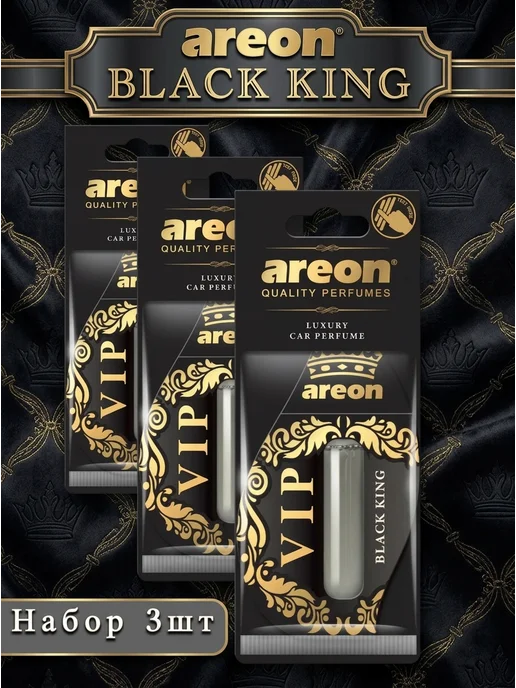 areon Ароматизатор в машину набор 3 шт Black King, 3 шт