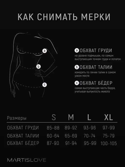 MARTISLOVE Нижнее белье комплект, белый, фото 4