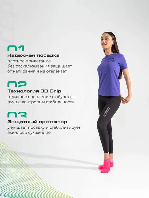 CEP Компрессионные носки спортивные ультралегкие, розовый, фото 3