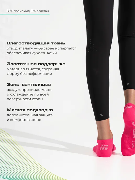 CEP Компрессионные носки спортивные ультралегкие, розовый, фото 4