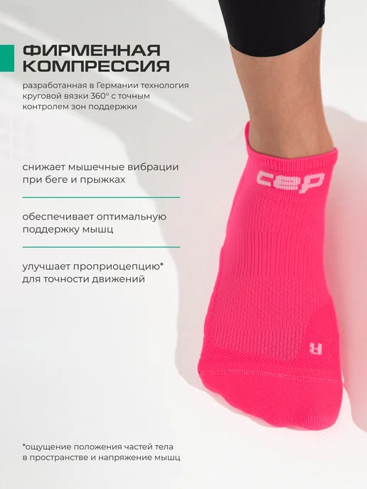 CEP Компрессионные носки спортивные ультралегкие, розовый, фото 5