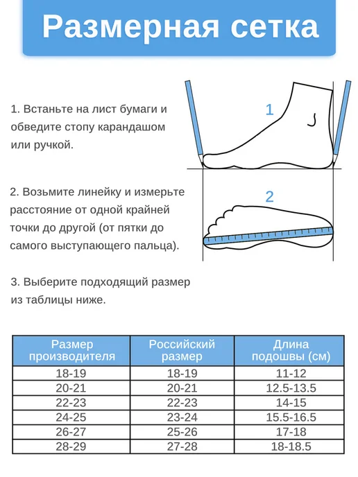 Solokids Аквасоки для детей акваноски детские, белый, фото 2