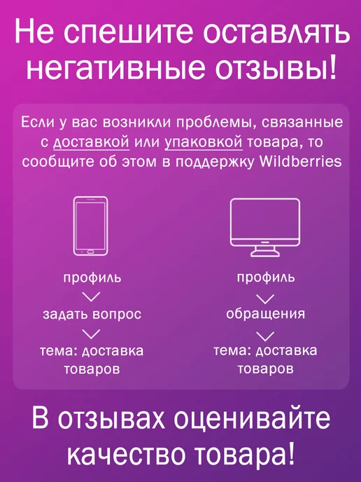 Solokids Аквасоки для детей акваноски детские, белый, фото 5