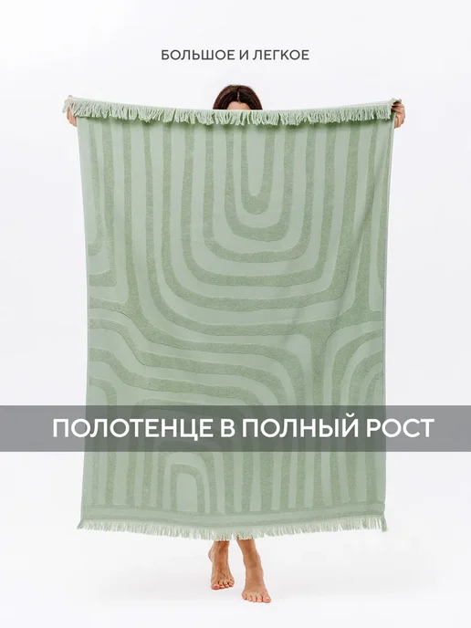 Spany Полотенце банное большое махровое 100х150, 100x150, фото 5
