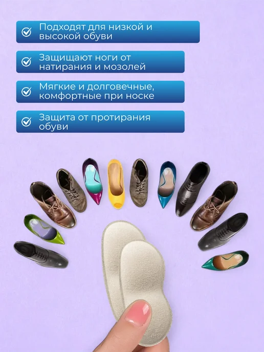 Вкладыш подпяточник для обуви, бежевый, фото 2