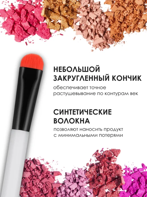 colorbar Eyelluring Eyeshadow Brush Кисть для теней для век, белый, фото 3