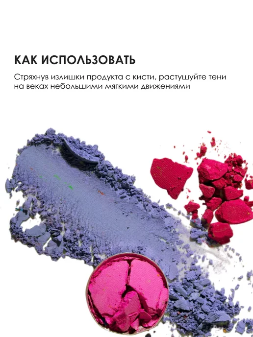 colorbar Eyelluring Eyeshadow Brush Кисть для теней для век, белый, фото 4
