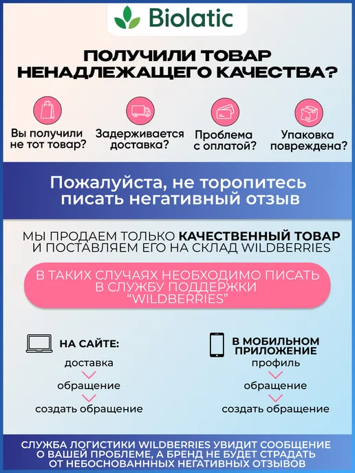 Армавирская биофабрика АСД-2 100 мл, Армавирская, 100 мл, фото 2