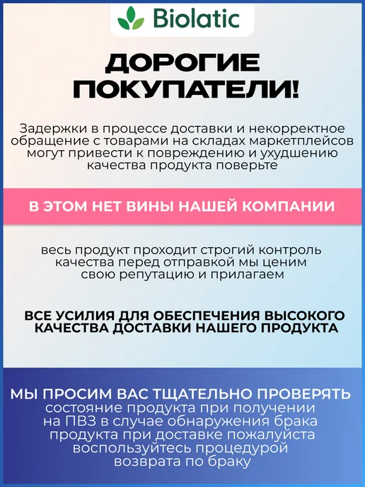 Армавирская биофабрика АСД-2 100 мл, Армавирская, 100 мл, фото 3