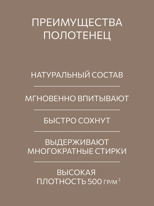 Guten Morgen Полотенце махровое для лица и рук 30х50 см набор 5 шт, 5 шт, фото 4