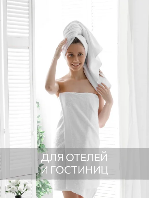 Guten Morgen Полотенце махровое для лица и рук 30х50 см набор 5 шт, 5 шт, фото 5