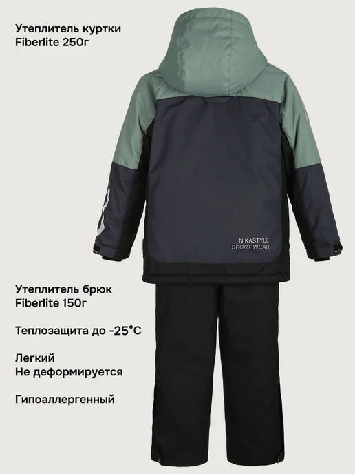 NIKASTYLE Зимний костюм для мальчика детский горнолыжный мембрана, черный, фото 3