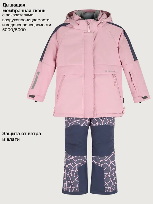 NIKASTYLE Зимний костюм для девочки детский горнолыжный мембрана, фиолетовый, фото 4