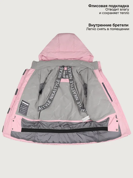 NIKASTYLE Зимний костюм для девочки детский горнолыжный мембрана, фиолетовый, фото 6